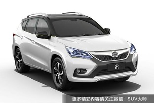 比亚迪汽车轴距多少
